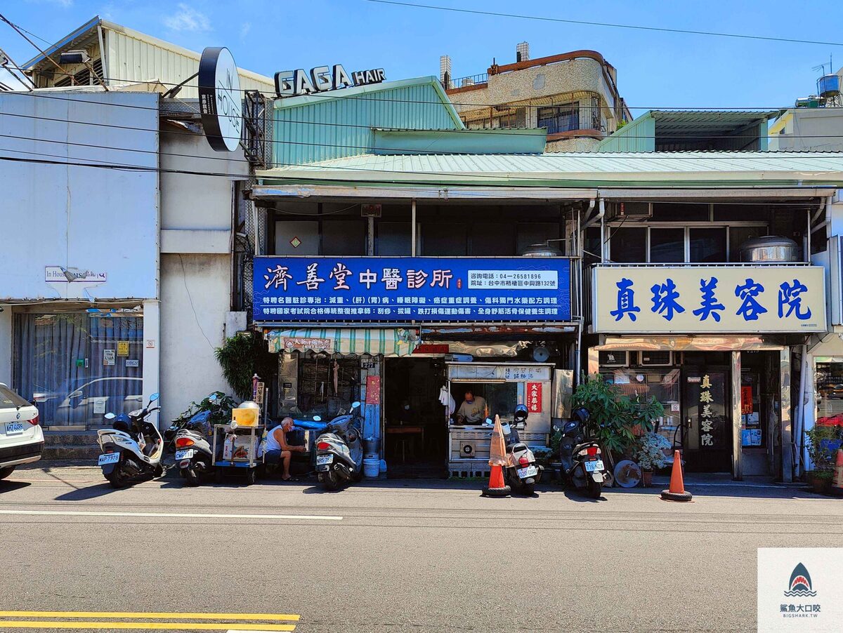 沙鹿肉圓仔,三角公園美食,沙鹿美食,沙鹿雞絲麵,肉圓仔雞絲麵 @鯊魚大口咬