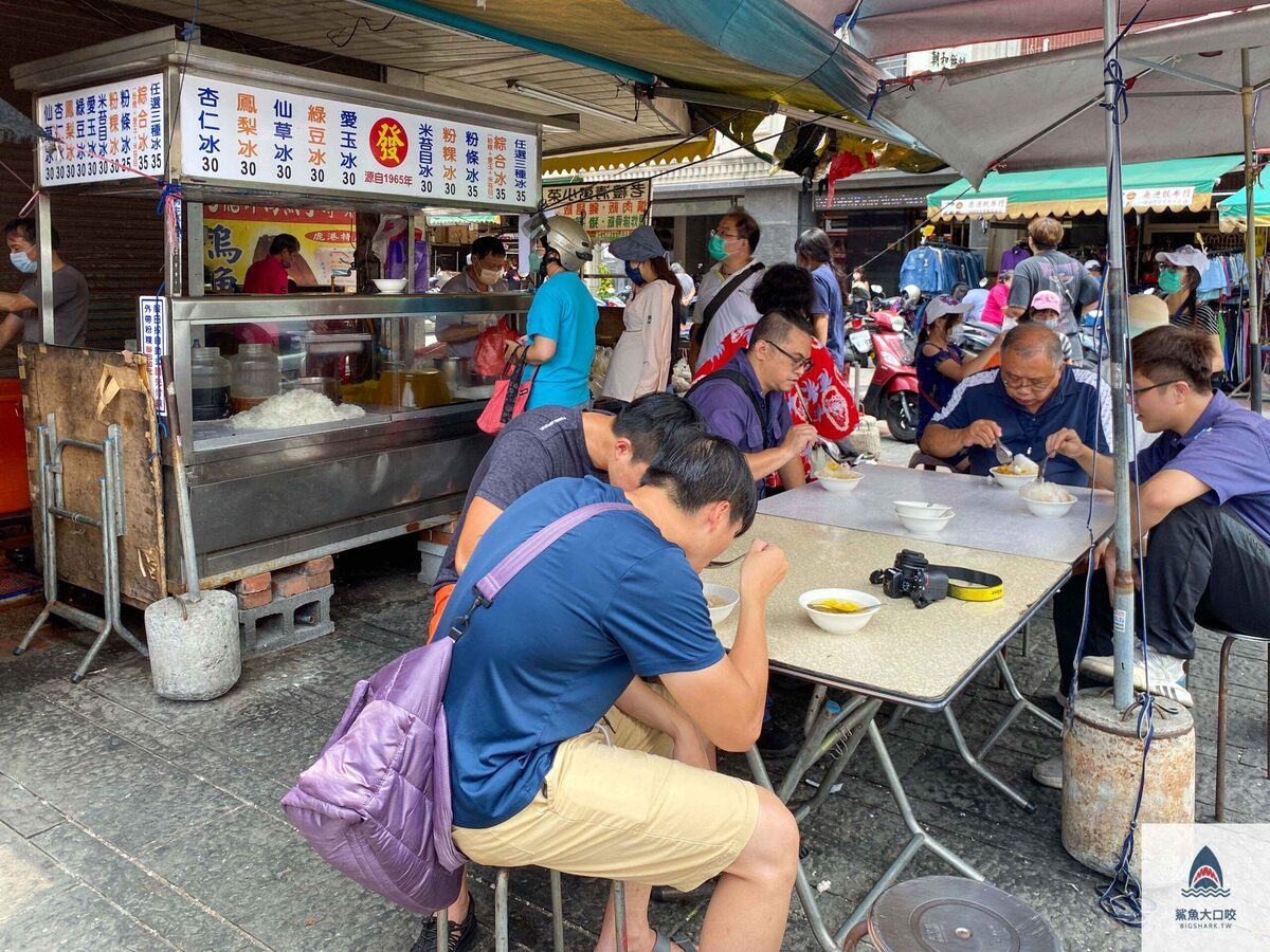 鹿港發記粉粿冰,鹿港粉粿冰,發記粉粿冰,鹿港米苔目冰,鹿港冰店 @鯊魚大口咬