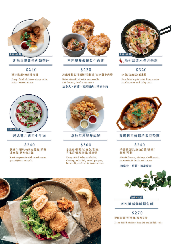 Molino手工義大利麵工場台中店,Molino台中店 @鯊魚大口咬