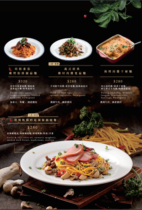 Molino手工義大利麵工場台中店,Molino台中店 @鯊魚大口咬