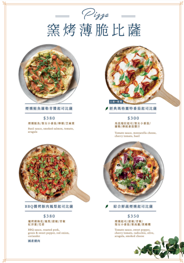 Molino手工義大利麵工場台中店,Molino台中店 @鯊魚大口咬