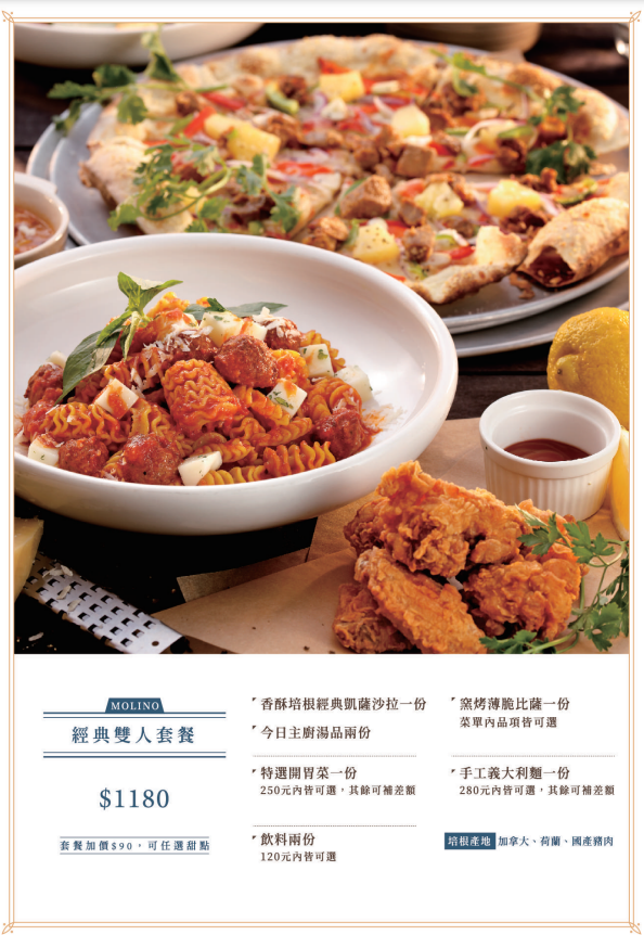 Molino手工義大利麵工場台中店,Molino台中店 @鯊魚大口咬