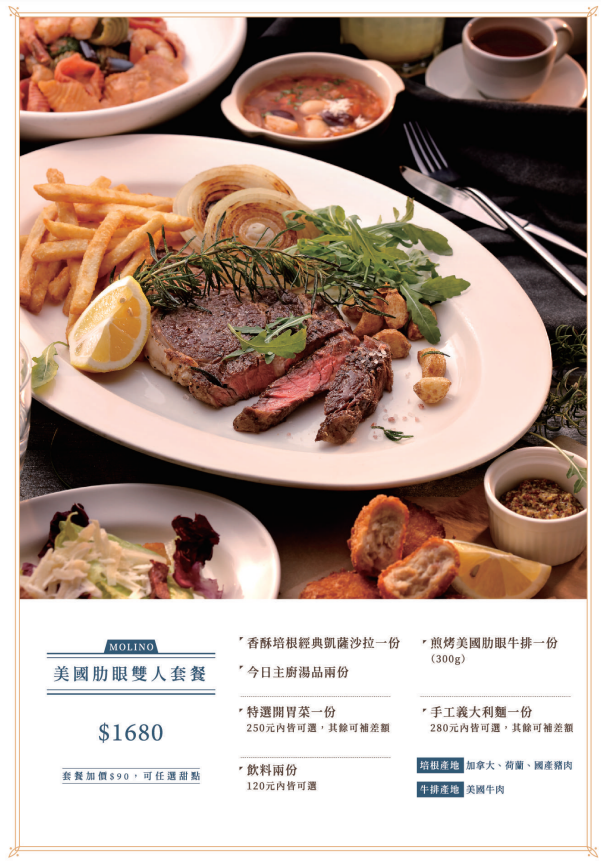 Molino手工義大利麵工場台中店,Molino台中店 @鯊魚大口咬