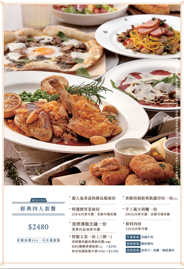 Molino手工義大利麵工場台中店,Molino台中店 @鯊魚大口咬
