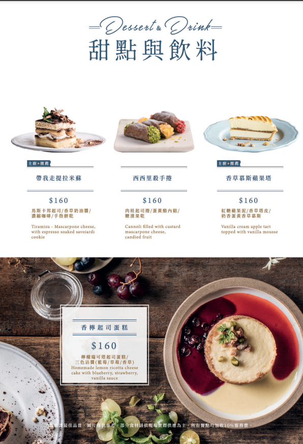 Molino手工義大利麵工場台中店,Molino台中店 @鯊魚大口咬