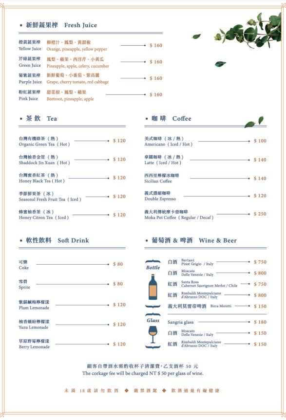 Molino手工義大利麵工場台中店,Molino台中店 @鯊魚大口咬