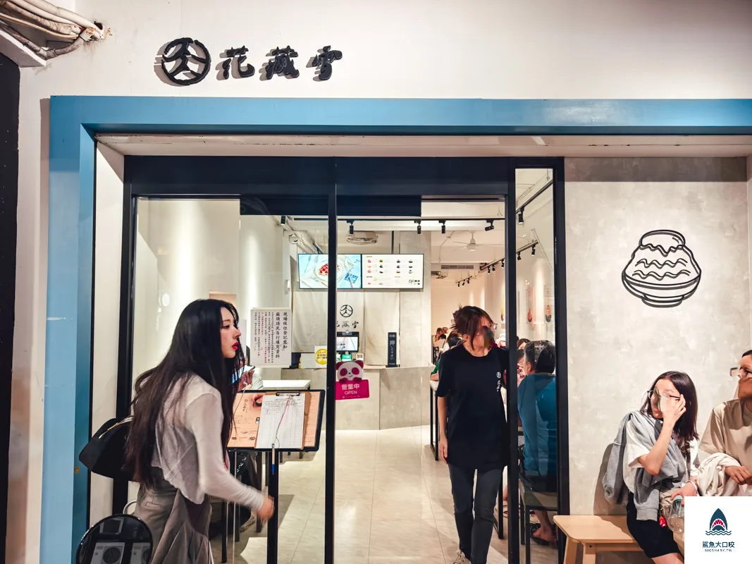 @鯊魚大口咬 @鯊魚大口咬