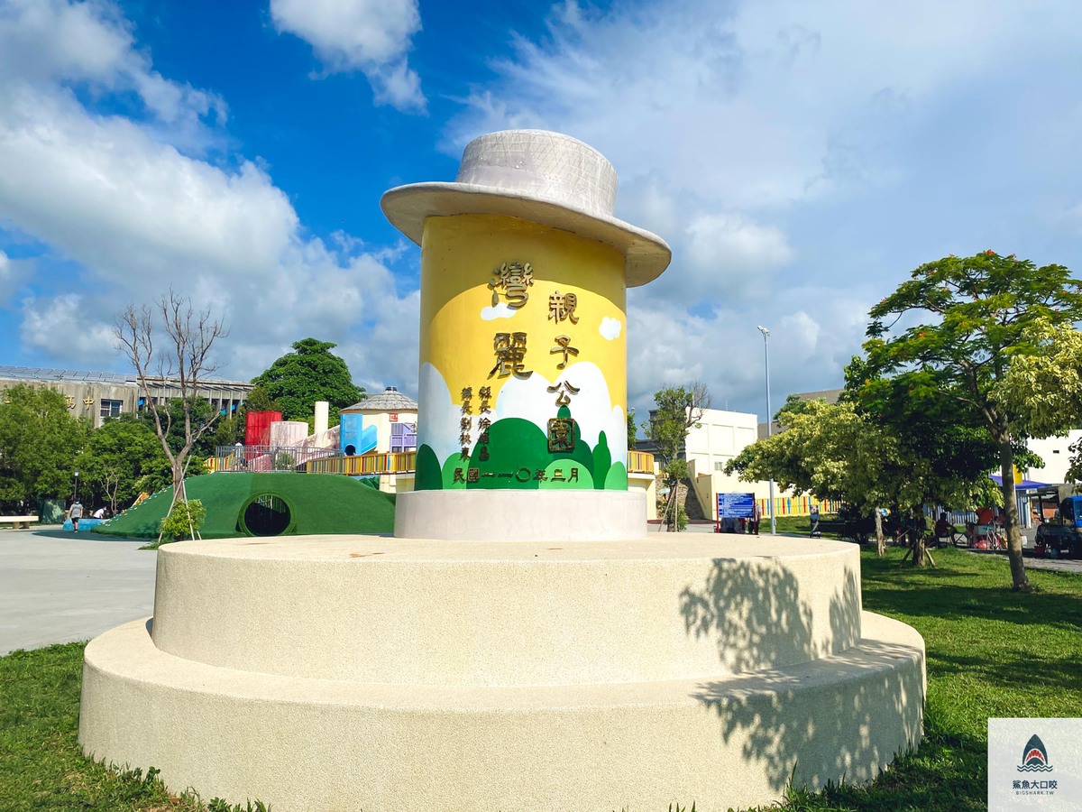 親子景點,親子公園 @鯊魚大口咬 親子景點,親子公園 @鯊魚大口咬