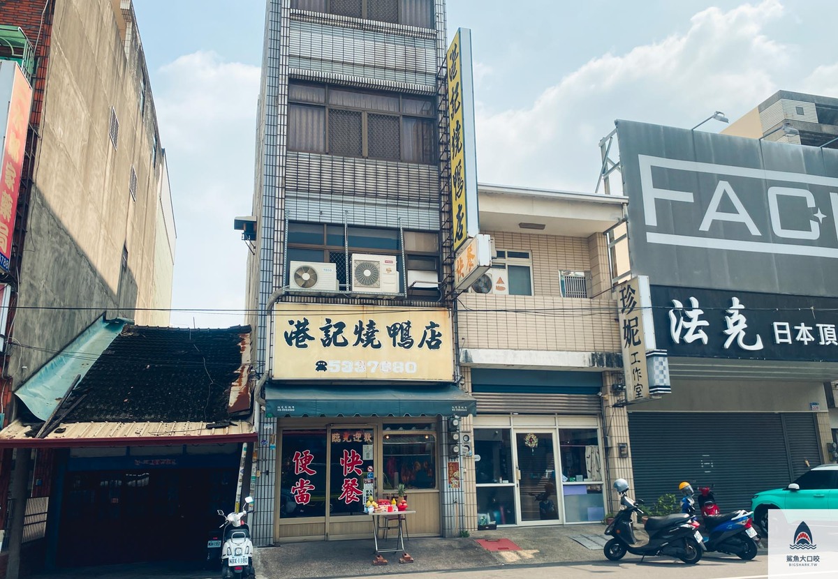 斗六烤鴨,斗六港記,斗六港記燒鴨,雲林燒臘便當,斗六燒臘便當 @鯊魚大口咬