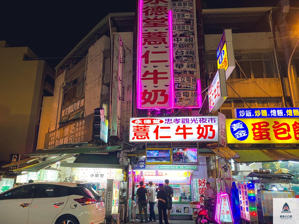 台中永德堂薏仁牛奶,永德堂薏仁牛奶,台中美食,台中美食推薦,台中飲料,台中忠孝夜市飲料,台中忠孝夜市美食 @鯊魚大口咬