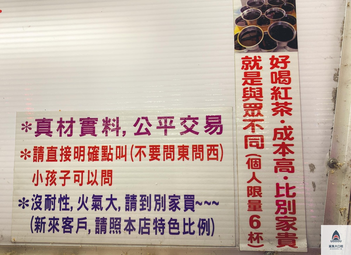 台中永德堂薏仁牛奶,永德堂薏仁牛奶,台中美食,台中美食推薦,台中飲料,台中忠孝夜市飲料,台中忠孝夜市美食 @鯊魚大口咬