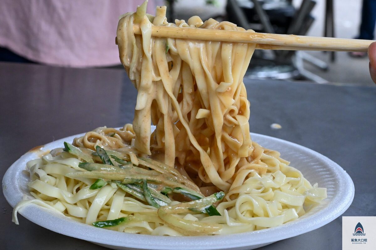 涼麵四味果汁,涼麵四味果汁菜單 @鯊魚大口咬