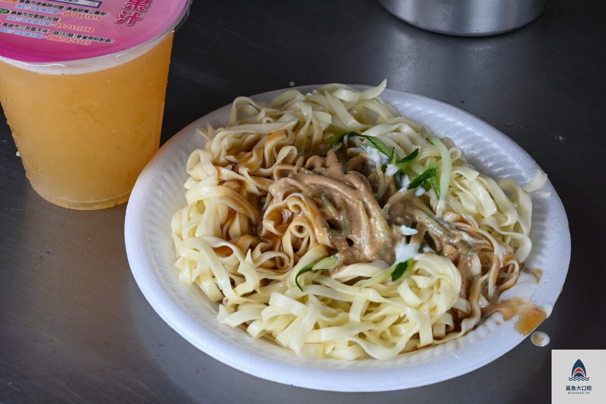 涼麵四味果汁,涼麵四味果汁菜單 @鯊魚大口咬