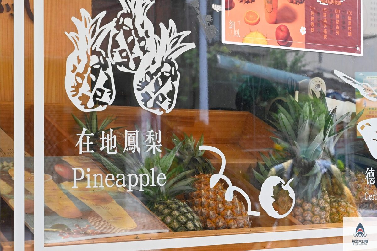 飲料,嘉義飲料 @鯊魚大口咬 飲料,嘉義飲料 @鯊魚大口咬