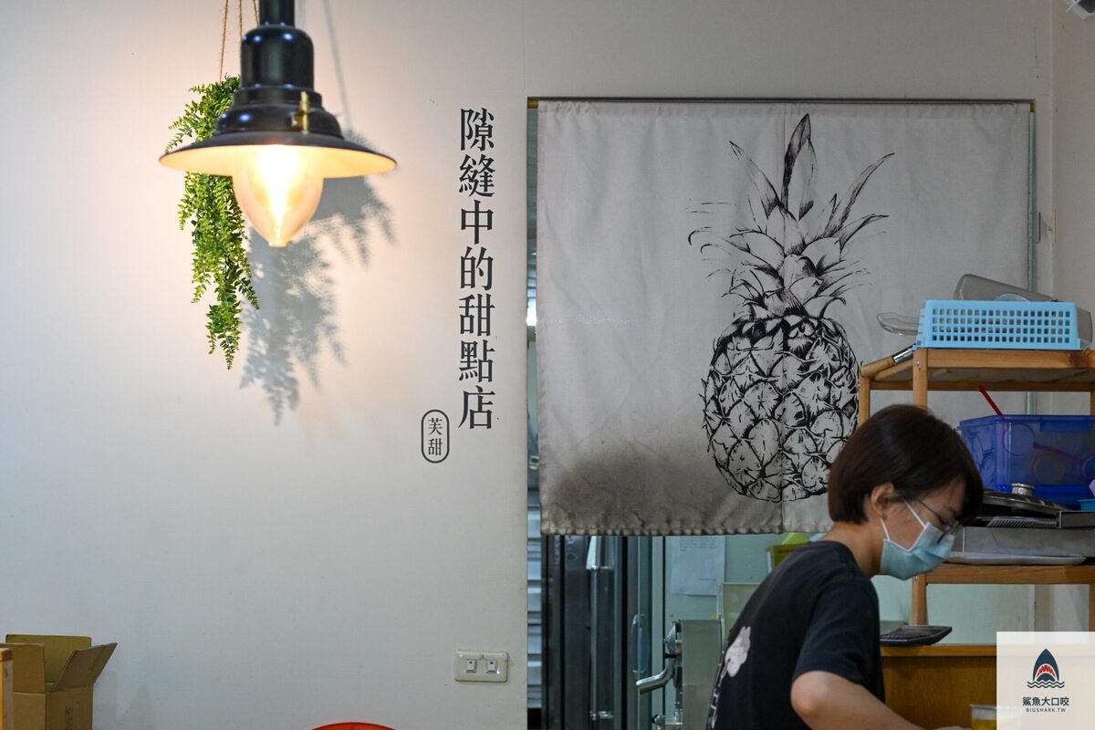 飲料,嘉義飲料 @鯊魚大口咬 飲料,嘉義飲料 @鯊魚大口咬