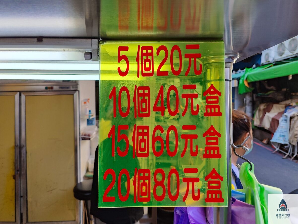 台中福州包,一中街美食,一中街小吃,一中福州包 @鯊魚大口咬