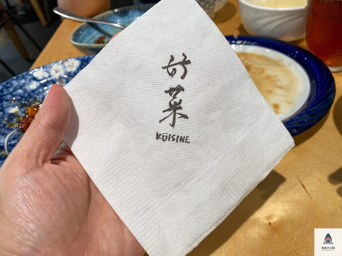 好菜Küisin菜單,好菜Küisin @鯊魚大口咬