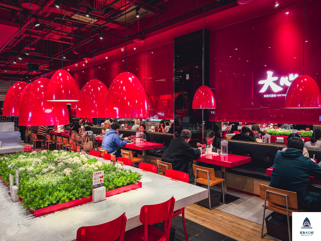 台中泰式料理,台中大心麵食,三井outlet @鯊魚大口咬