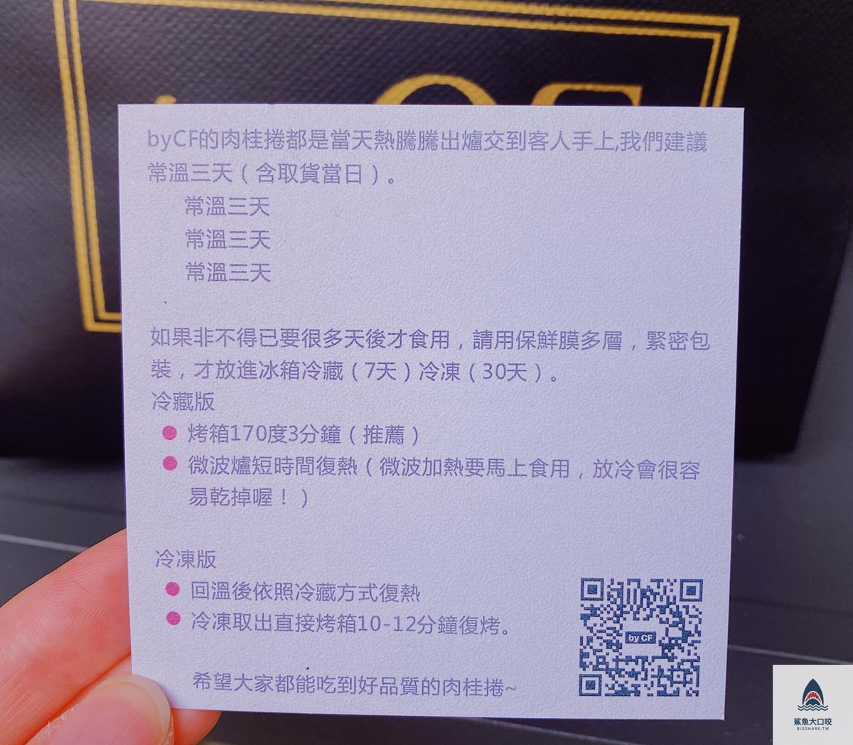 天母好吃肉桂捲推薦,肉桂捲,天母肉桂捲推薦,by CF 肉桂捲工作室菜單,by CF 肉桂捲工作室,by CF,天母肉桂捲,士林肉桂捲 @鯊魚大口咬 天母好吃肉桂捲推薦,肉桂捲,天母肉桂捲推薦,by CF 肉桂捲工作室菜單,by CF 肉桂捲工作室,by CF,天母肉桂捲,士林肉桂捲 @鯊魚大口咬