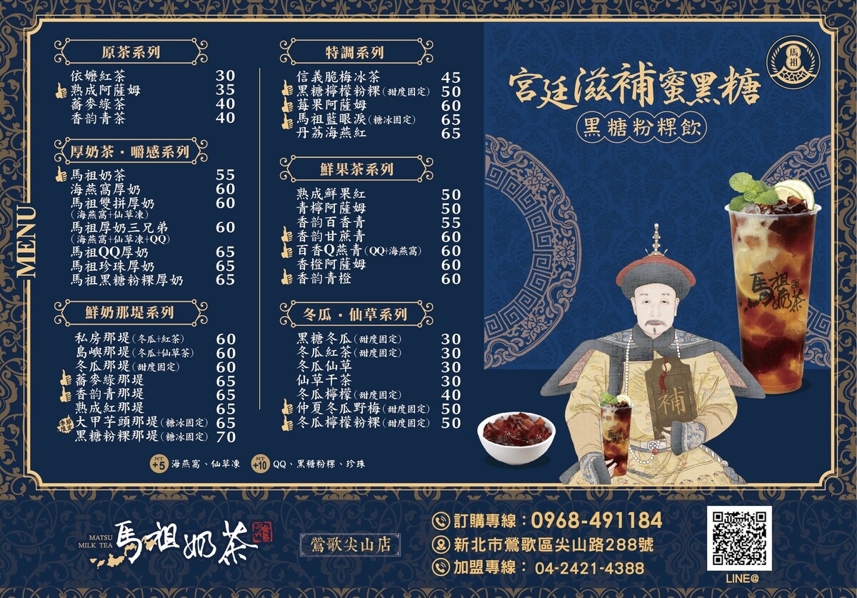 飲料 @鯊魚大口咬 飲料 @鯊魚大口咬