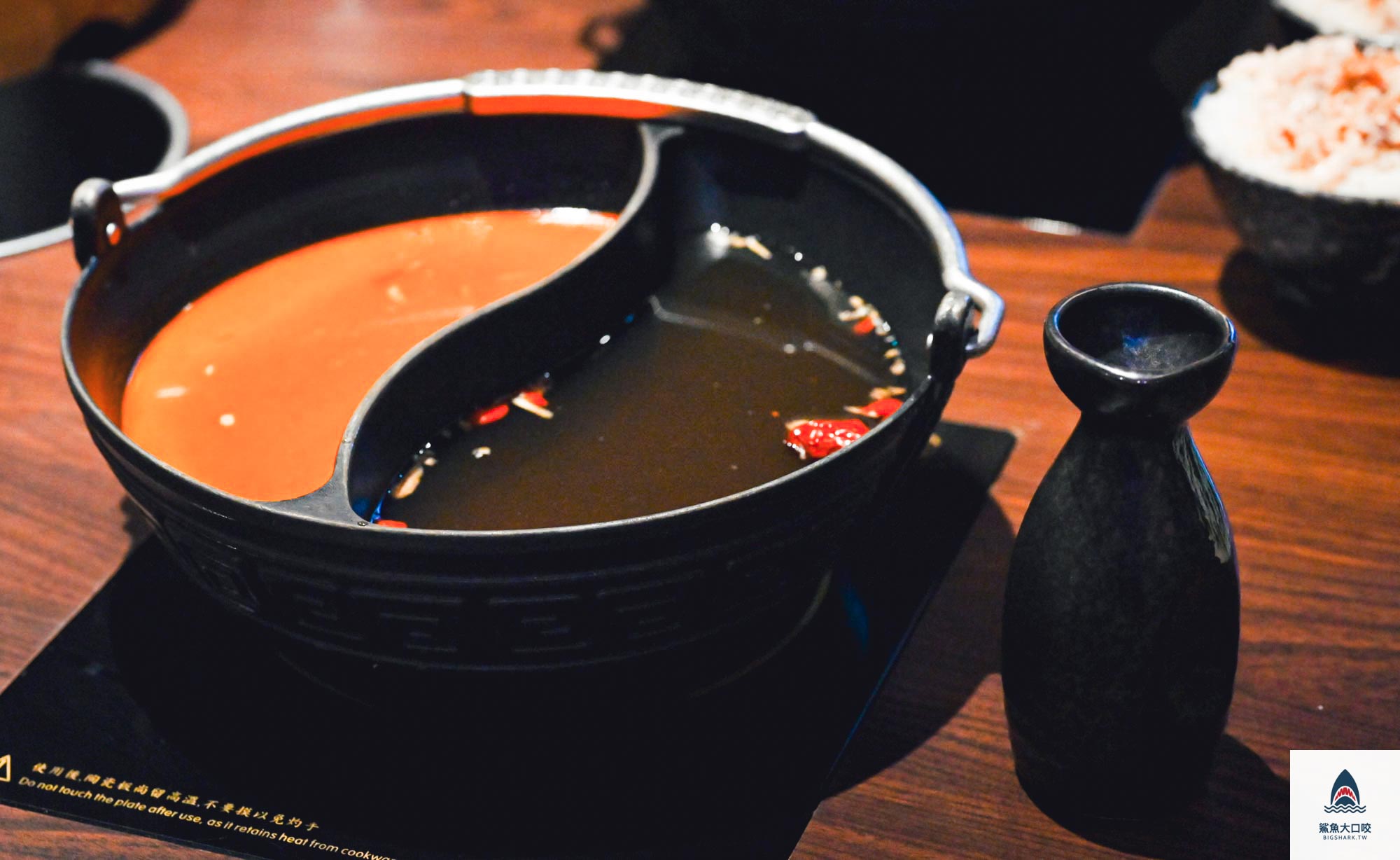 台中火鍋,北屯美食,台中燒瓶子,北屯燒瓶子 @鯊魚大口咬 台中火鍋,北屯美食,台中燒瓶子,北屯燒瓶子 @鯊魚大口咬