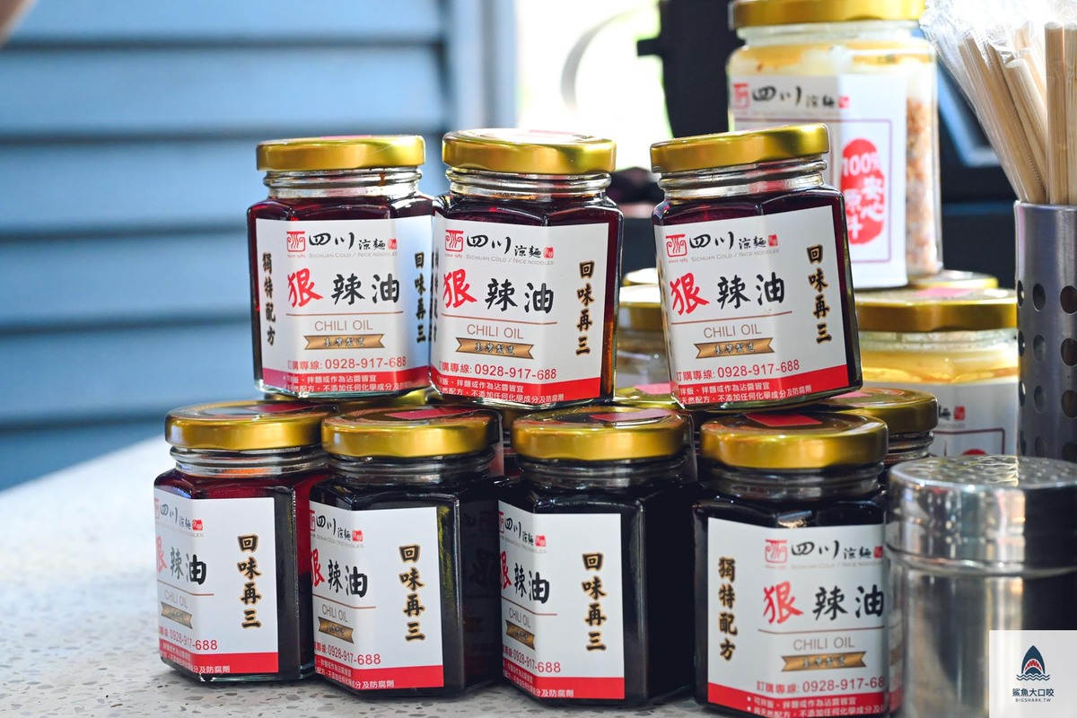 涼麵 @鯊魚大口咬 涼麵 @鯊魚大口咬