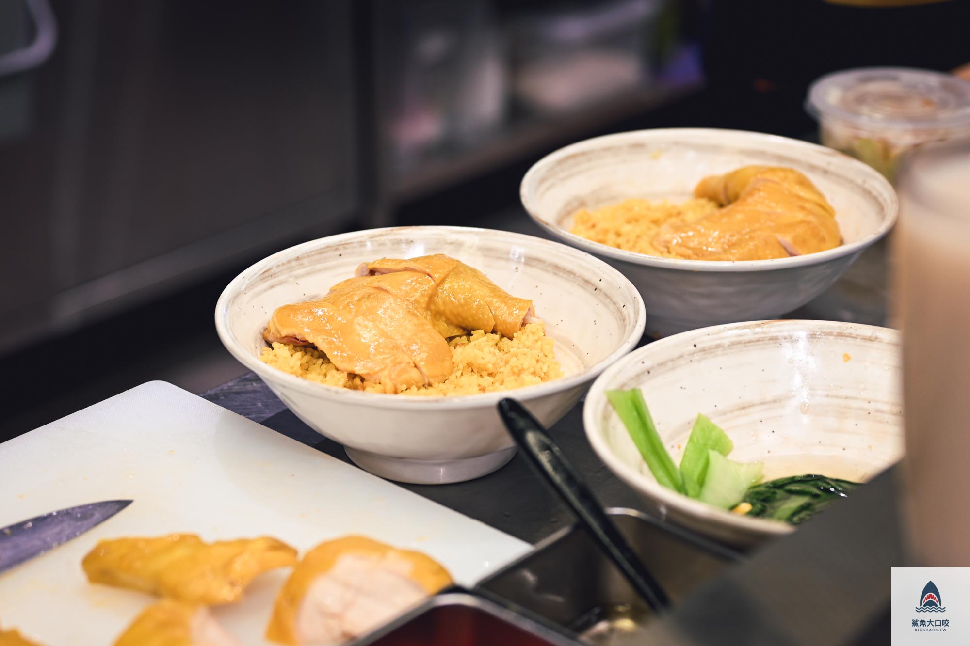 海南雞飯 @鯊魚大口咬