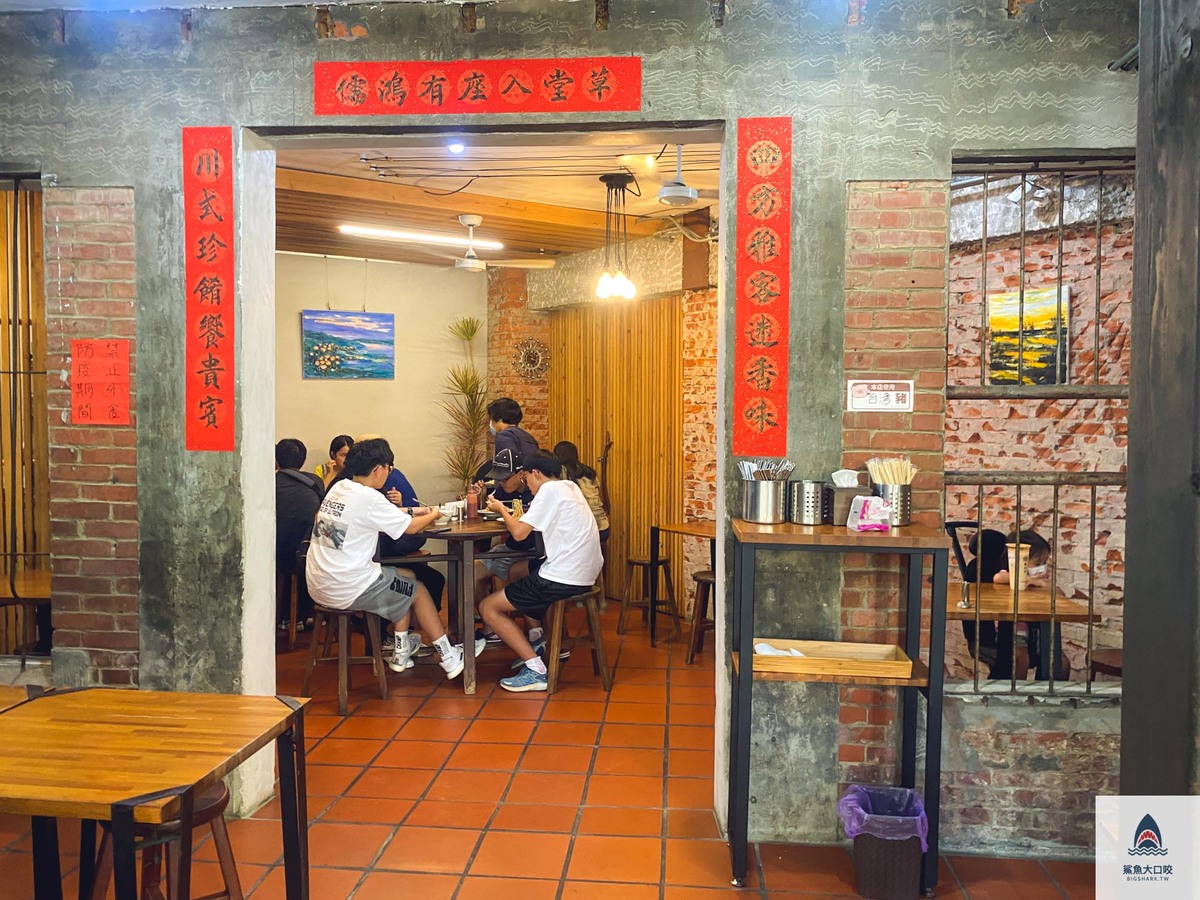 涼麵 @鯊魚大口咬 涼麵 @鯊魚大口咬