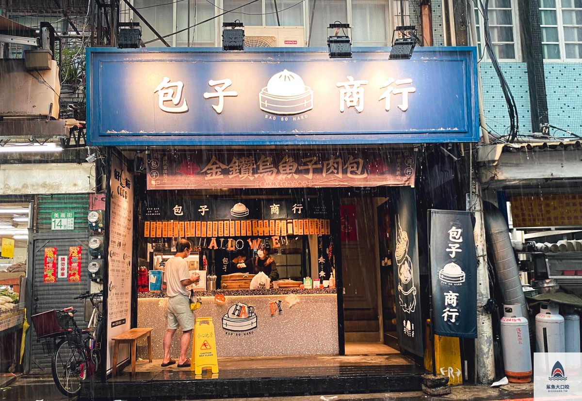 @鯊魚大口咬 @鯊魚大口咬