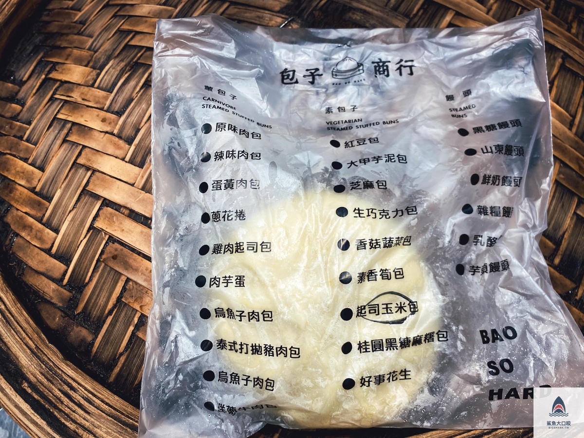 @鯊魚大口咬 @鯊魚大口咬