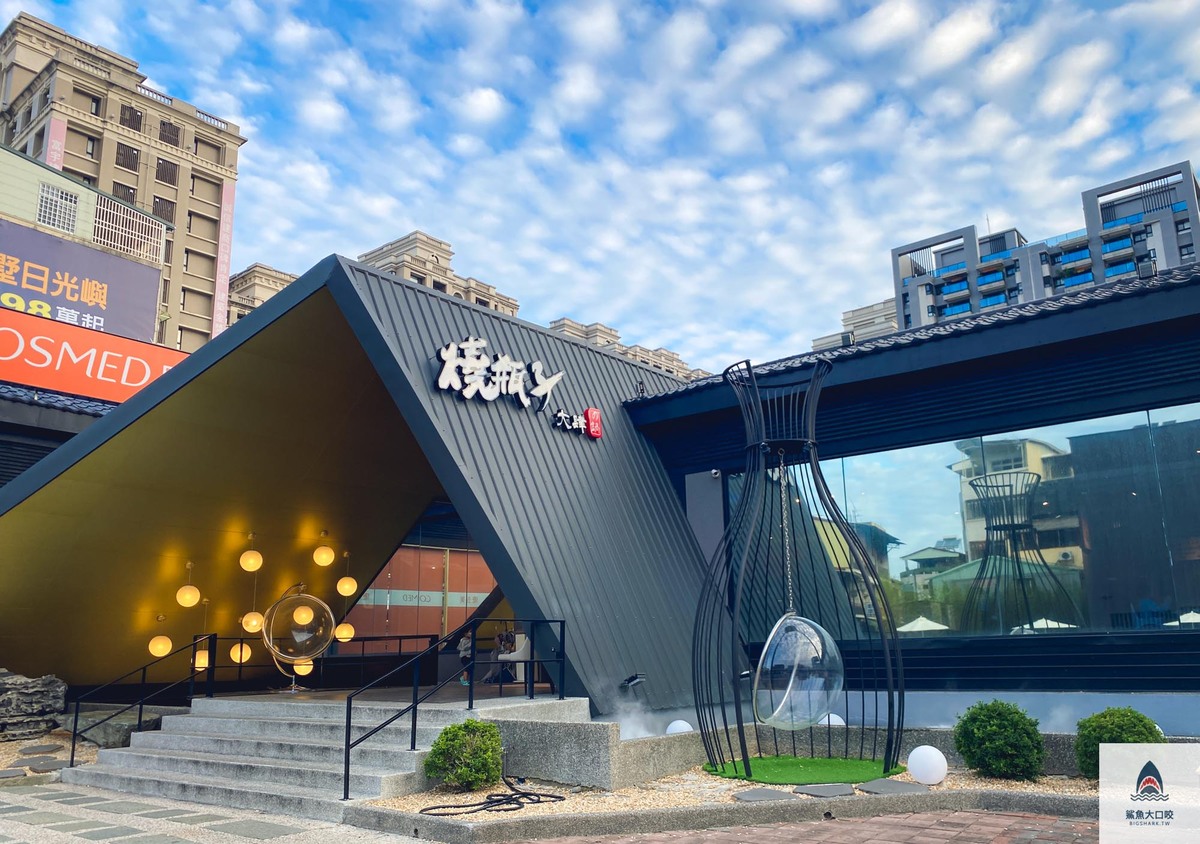 台中火鍋,北屯美食,台中燒瓶子,北屯燒瓶子 @鯊魚大口咬 台中火鍋,北屯美食,台中燒瓶子,北屯燒瓶子 @鯊魚大口咬