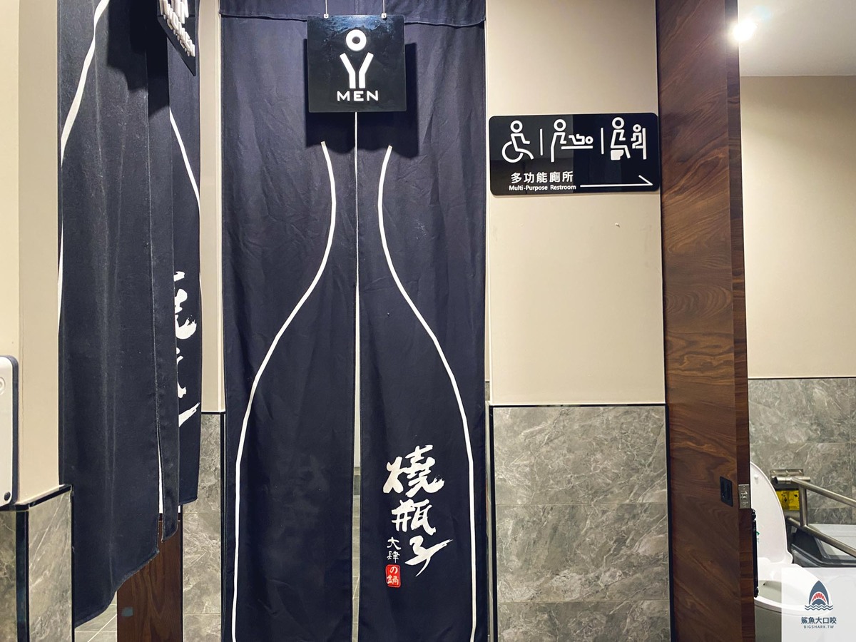 台中火鍋,北屯美食,台中燒瓶子,北屯燒瓶子 @鯊魚大口咬 台中火鍋,北屯美食,台中燒瓶子,北屯燒瓶子 @鯊魚大口咬