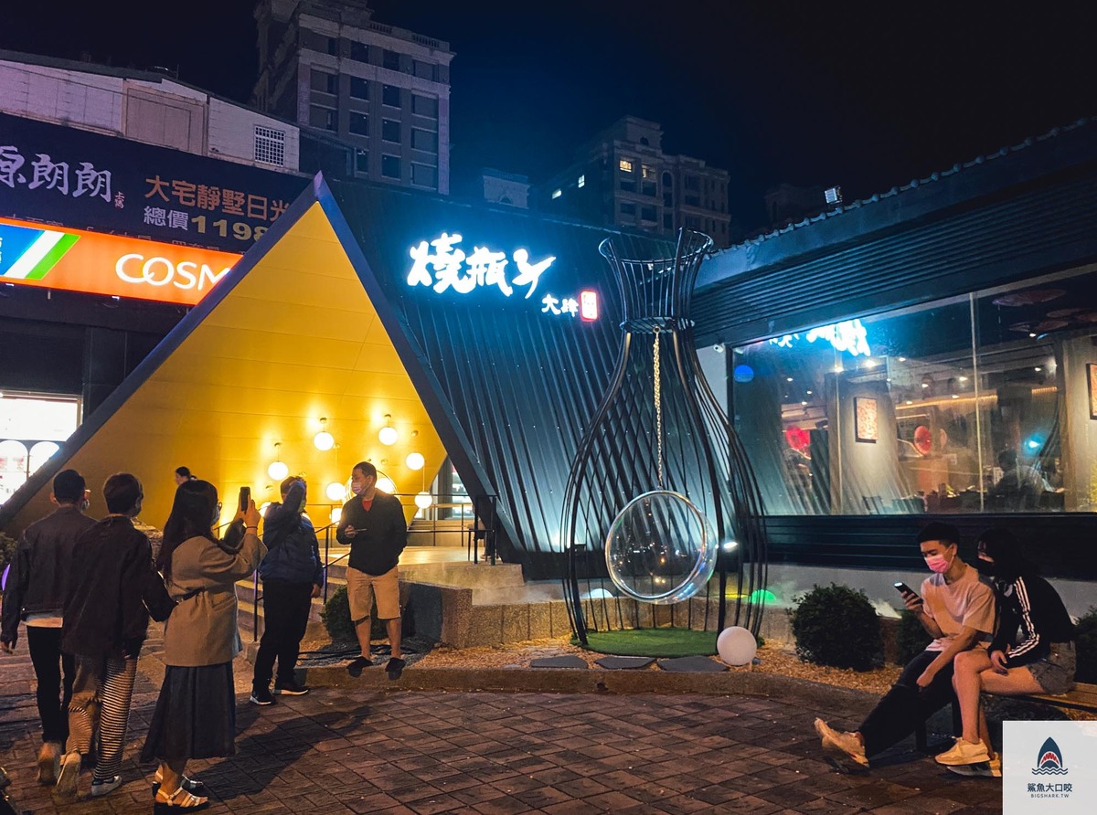 台中火鍋,北屯美食,台中燒瓶子,北屯燒瓶子 @鯊魚大口咬 台中火鍋,北屯美食,台中燒瓶子,北屯燒瓶子 @鯊魚大口咬