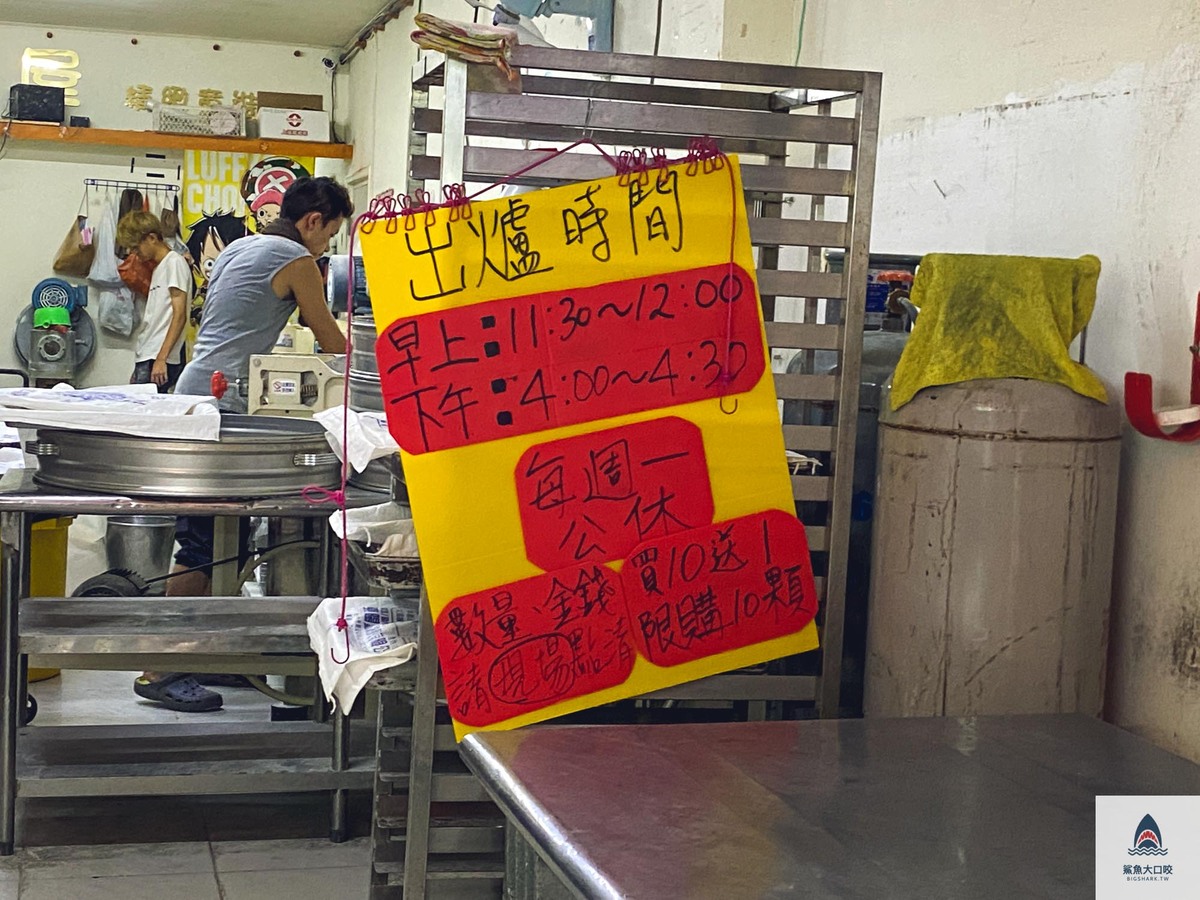 台中第三市場肉包,向陽東坡蛋黃鮮肉包,台中美食,台中第三市場美食,台中饅頭,台中肉包,台中鮮肉包 @鯊魚大口咬 台中第三市場肉包,向陽東坡蛋黃鮮肉包,台中美食,台中第三市場美食,台中饅頭,台中肉包,台中鮮肉包 @鯊魚大口咬