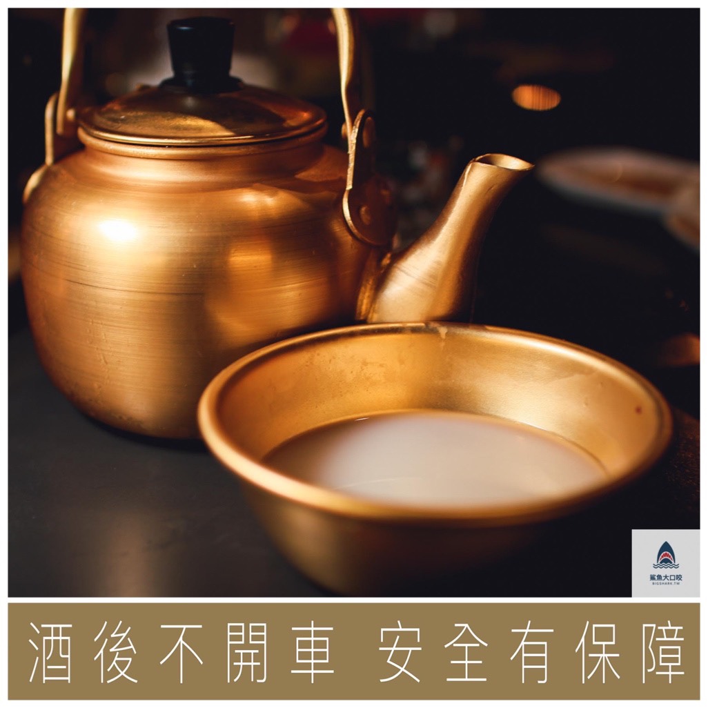 韓式料理,吃到飽,餐酒館 @鯊魚大口咬 韓式料理,吃到飽,餐酒館 @鯊魚大口咬