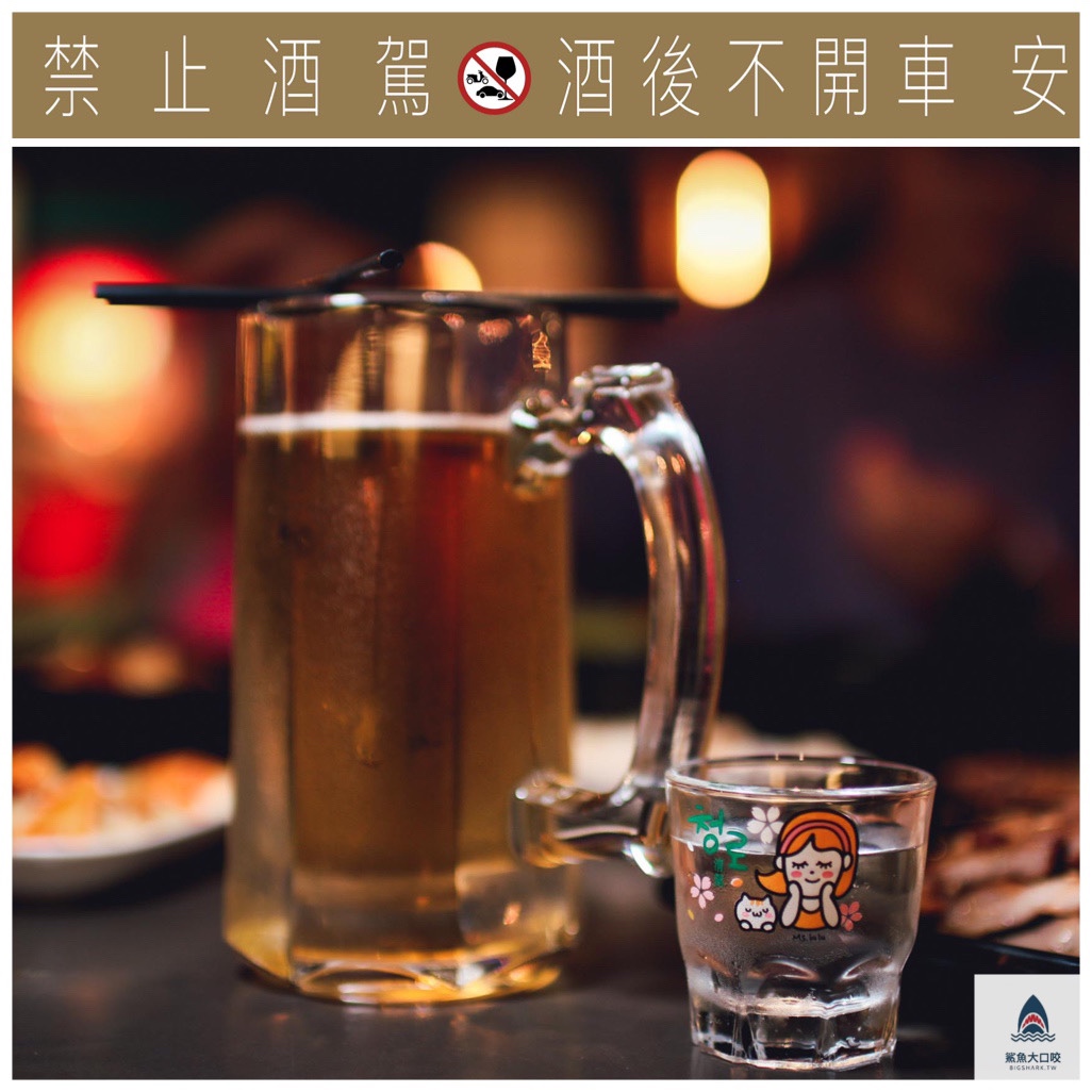 韓式料理,吃到飽,餐酒館 @鯊魚大口咬 韓式料理,吃到飽,餐酒館 @鯊魚大口咬