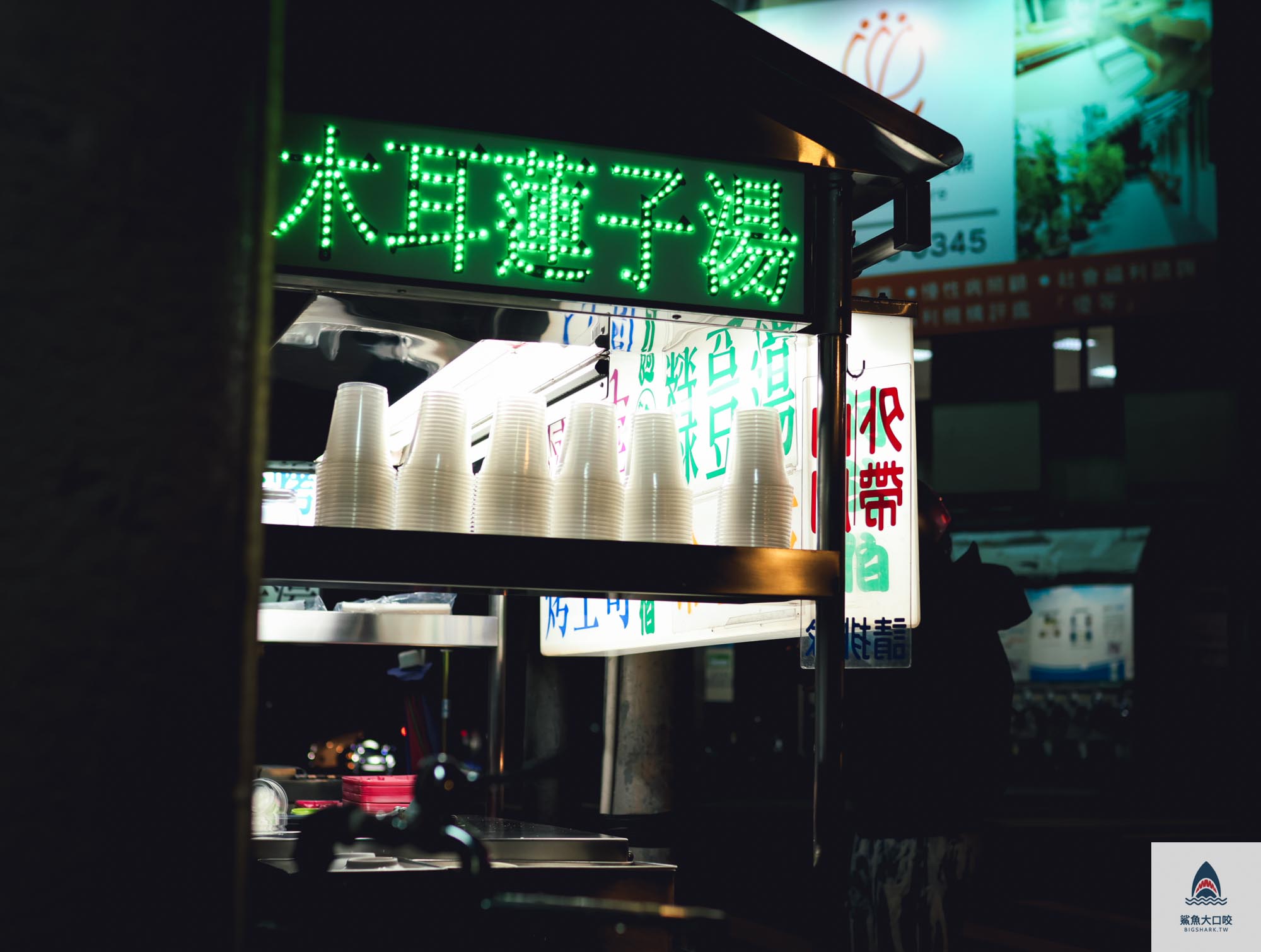 台中冷凍芋,阿斗伯冷凍芋推薦,阿斗伯,台中美食,阿斗伯冷凍芋,阿斗伯冷凍芋菜單 @鯊魚大口咬 台中冷凍芋,阿斗伯冷凍芋推薦,阿斗伯,台中美食,阿斗伯冷凍芋,阿斗伯冷凍芋菜單 @鯊魚大口咬