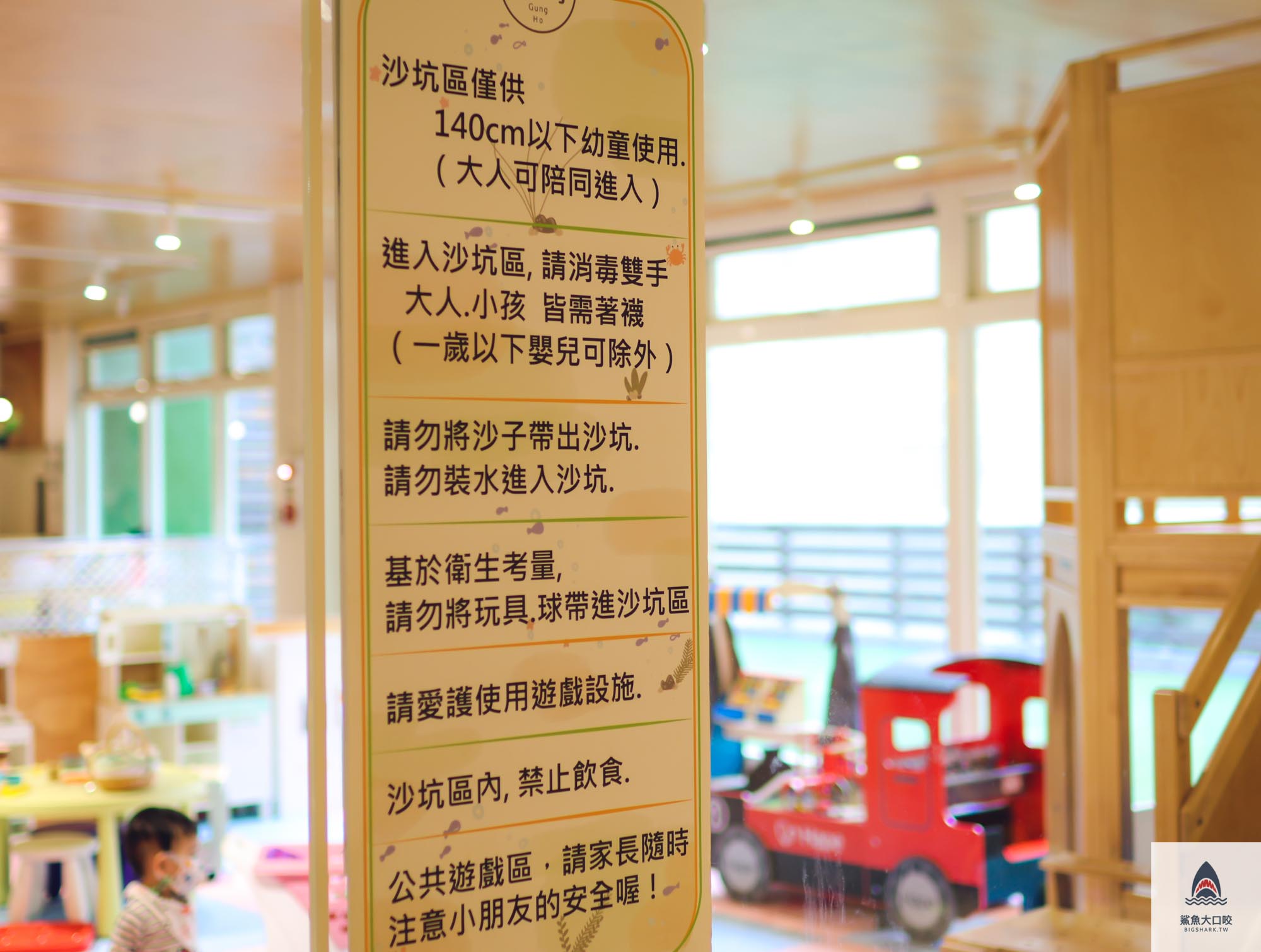 新竹隱藏版美食 #新竹親子聚會,新竹景點,新竹親子餐廳,竹北親子,竹北美食,竹北親子餐廳,竹北共好親子餐廳,共好菜單,GungHo,竹北下午茶,竹北大遠百美食,竹北甜點 @鯊魚大口咬