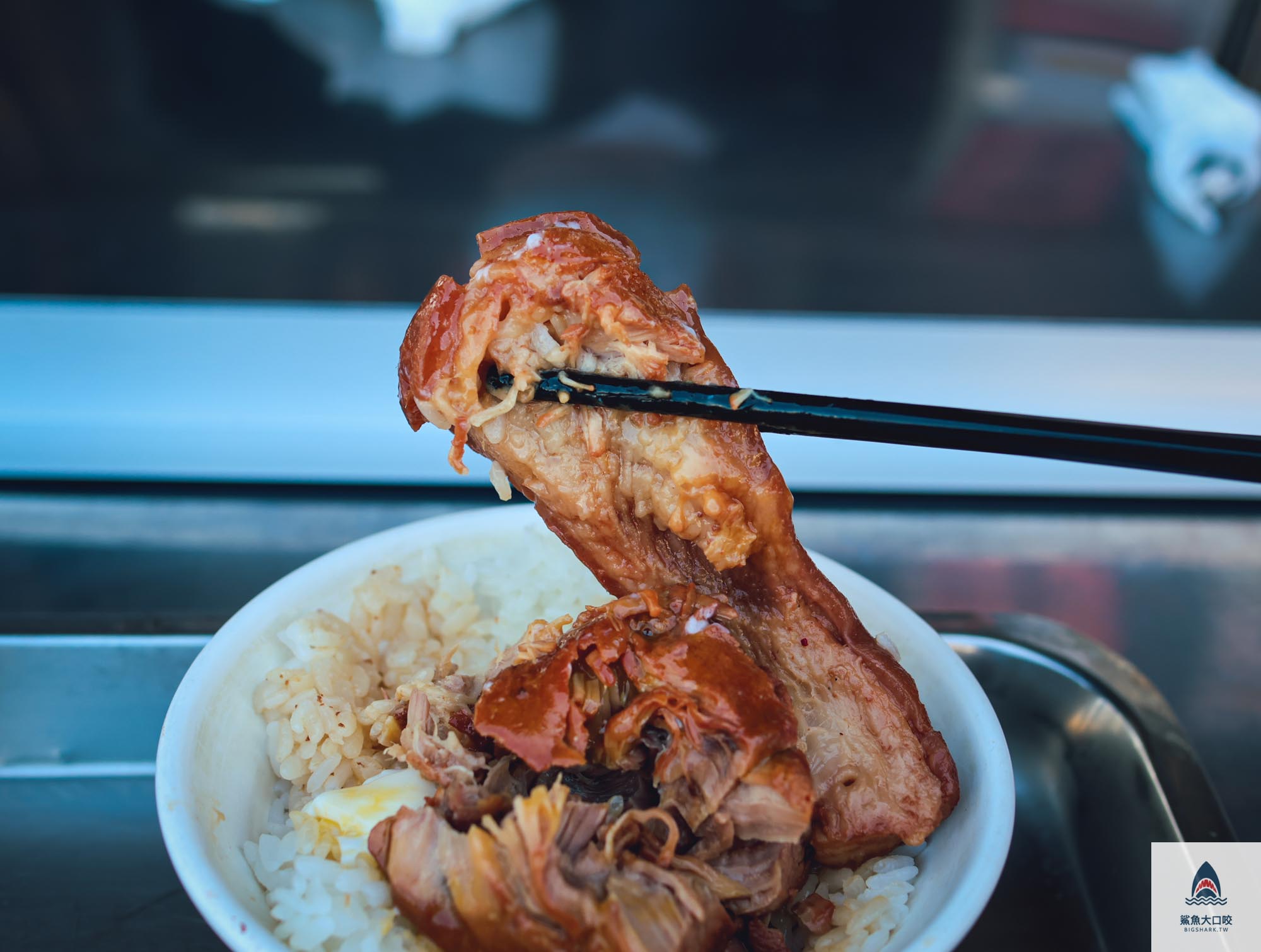 台中爌肉飯,台中爌肉飯推薦,三代爌肉飯,南屯爌肉飯,南屯小吃,烏日小吃 @鯊魚大口咬
