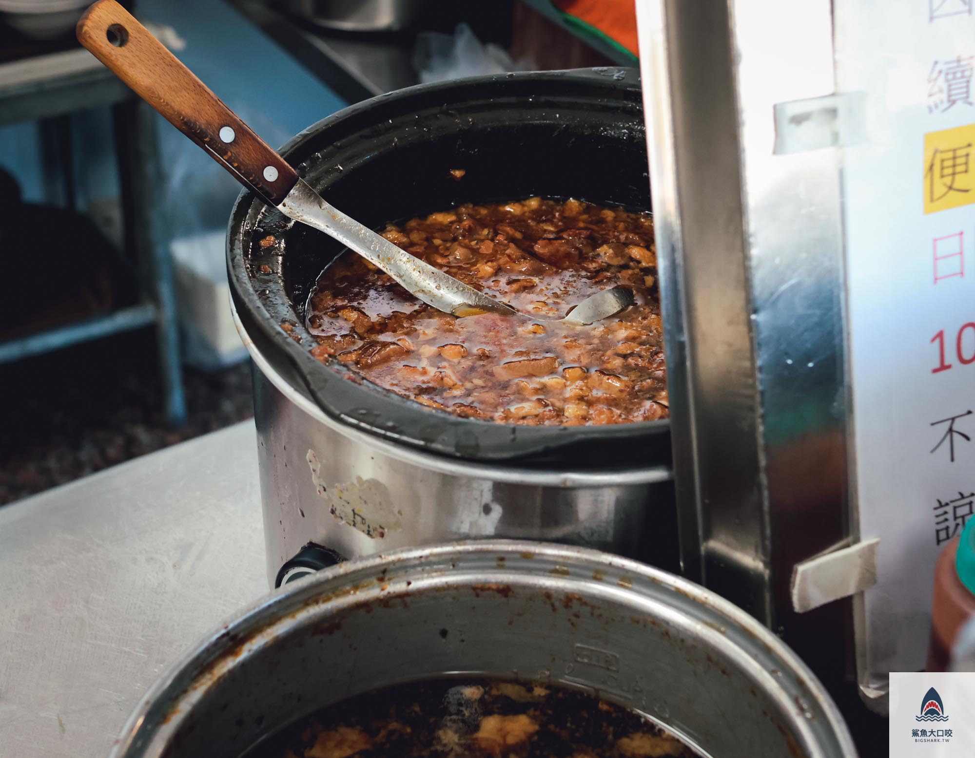 台中爌肉飯,台中爌肉飯推薦,三代爌肉飯,南屯爌肉飯,南屯小吃,烏日小吃 @鯊魚大口咬 台中爌肉飯,台中爌肉飯推薦,三代爌肉飯,南屯爌肉飯,南屯小吃,烏日小吃 @鯊魚大口咬