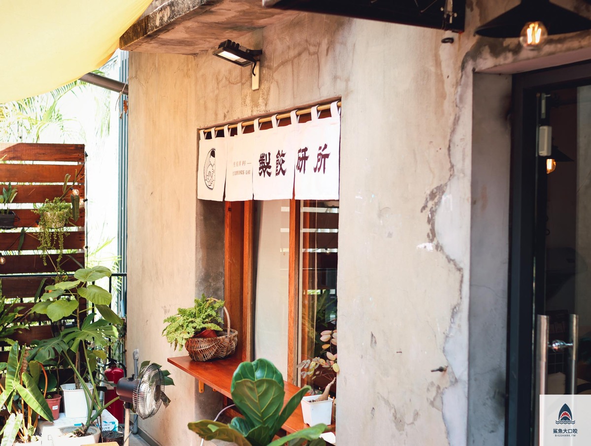 餃研所 菜單,台中西區美食,台中煎餃,台中餃子,綠光計劃美食,製餃研所製 @鯊魚大口咬