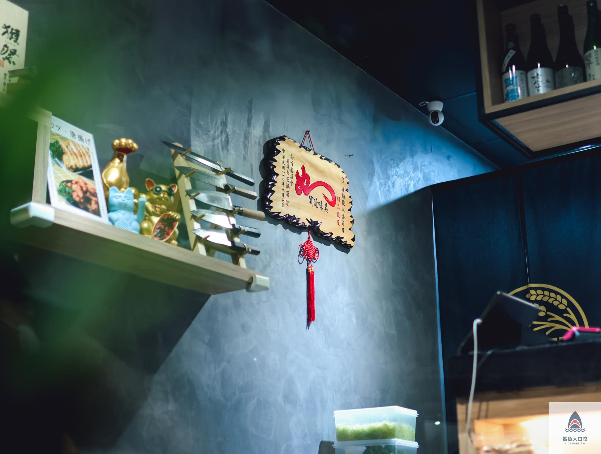 炙燒稻荷壽司,享稻Enjoy sushi,炸蝦壽司,享稻菜單,鍋燒湯烏龍麵,新竹市日式料理外帶,黃金豬排丼,新竹台大分院新竹醫院美食,唐揚炸雞,光華商圈美食,新竹外帶美食,新竹日式料理外帶,新竹餐廳,新竹市日式料理,新竹會議餐盒,新竹日式料理,享稻Enjoy sushi菜單,享稻大盤壽司拼盤 @鯊魚大口咬