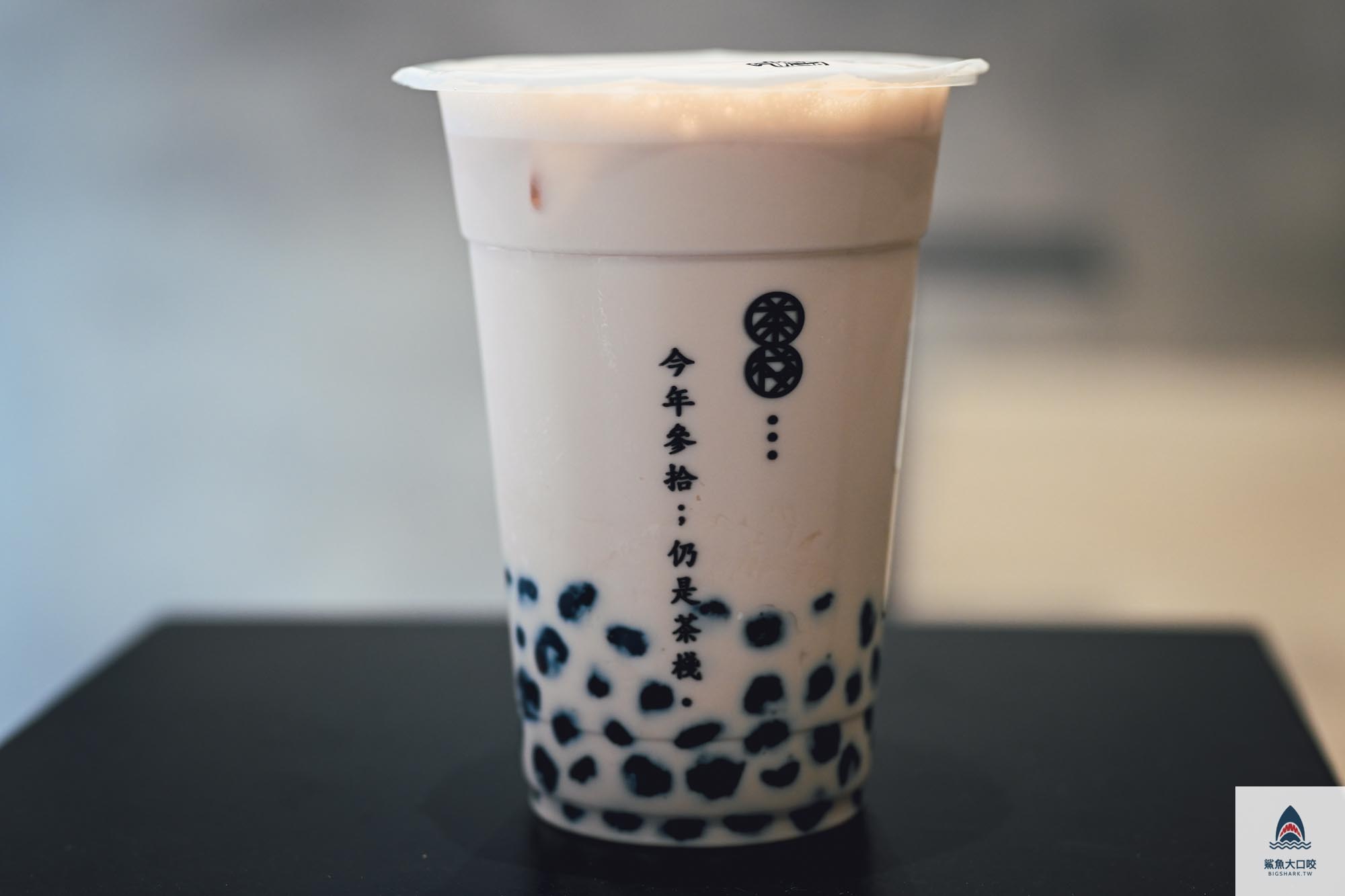 新竹飲料推薦,竹北飲料推薦,珍奶推薦,茶棧菜單,茶棧評價 @鯊魚大口咬 新竹飲料推薦,竹北飲料推薦,珍奶推薦,茶棧菜單,茶棧評價 @鯊魚大口咬