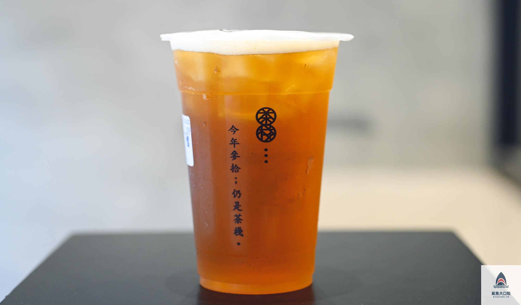 新竹飲料推薦,竹北飲料推薦,珍奶推薦,茶棧菜單,茶棧評價 @鯊魚大口咬 新竹飲料推薦,竹北飲料推薦,珍奶推薦,茶棧菜單,茶棧評價 @鯊魚大口咬
