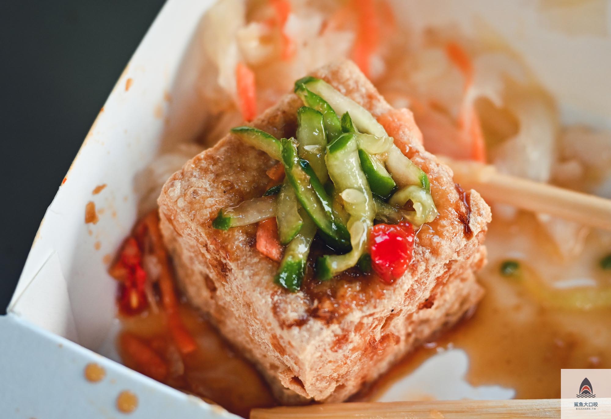 斗六美食,斗六臭豆腐,雲林臭豆腐,張家臭豆腐 @鯊魚大口咬 斗六美食,斗六臭豆腐,雲林臭豆腐,張家臭豆腐 @鯊魚大口咬