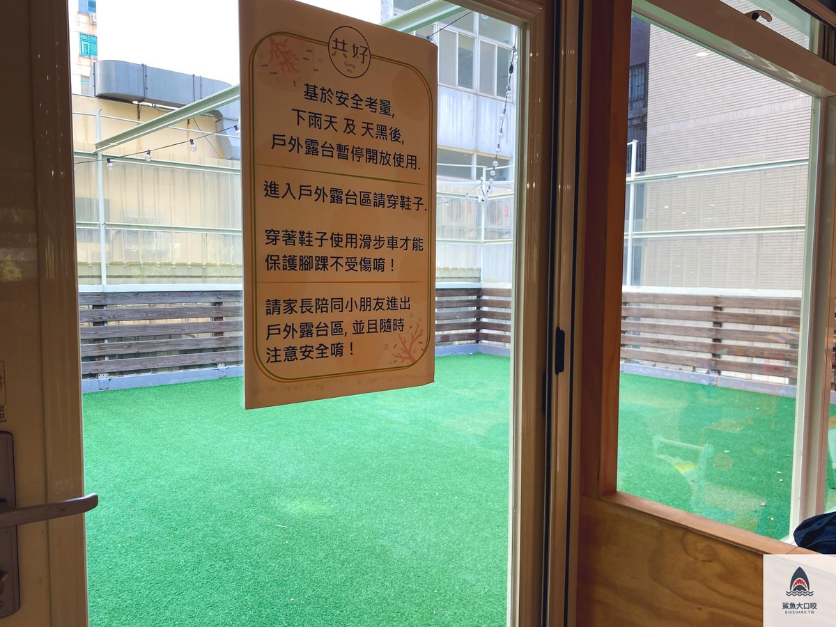 新竹隱藏版美食 #新竹親子聚會,新竹景點,新竹親子餐廳,竹北親子,竹北美食,竹北親子餐廳,竹北共好親子餐廳,共好菜單,GungHo,竹北下午茶,竹北大遠百美食,竹北甜點 @鯊魚大口咬
