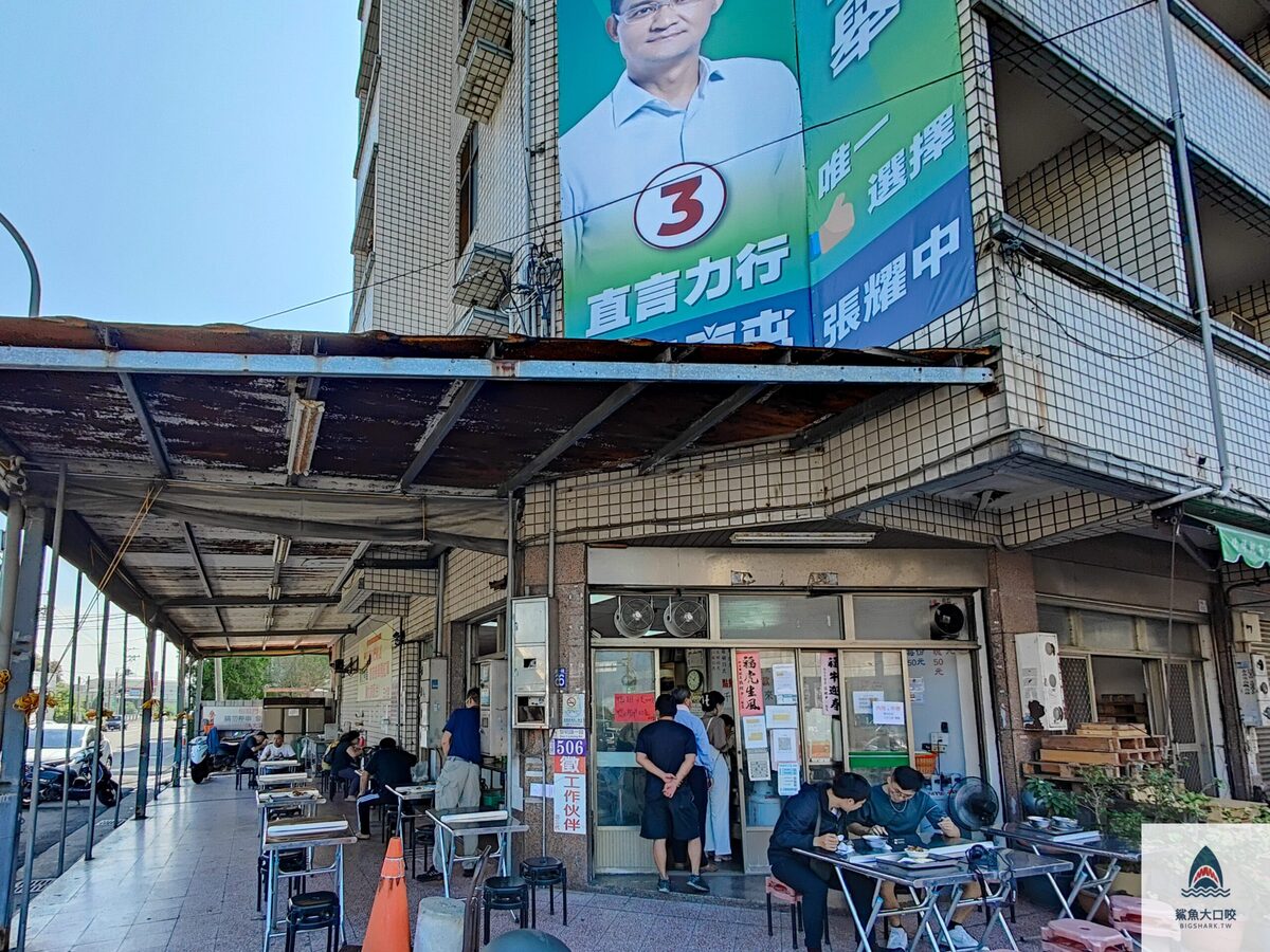 台中爌肉飯,台中爌肉飯推薦,三代爌肉飯,南屯爌肉飯,南屯小吃,烏日小吃 @鯊魚大口咬 台中爌肉飯,台中爌肉飯推薦,三代爌肉飯,南屯爌肉飯,南屯小吃,烏日小吃 @鯊魚大口咬