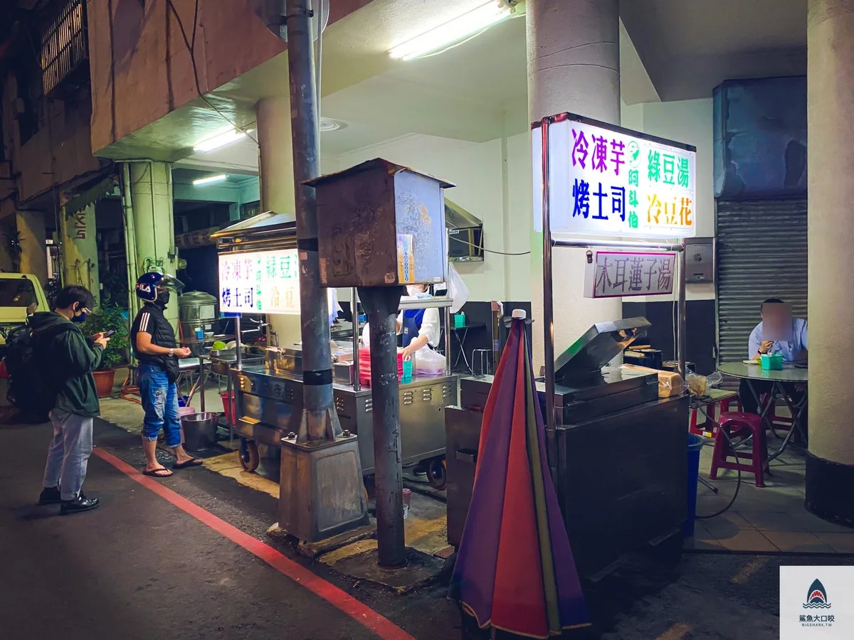 阿斗伯冷凍芋菜單,台中冷凍芋,阿斗伯冷凍芋推薦,阿斗伯,台中美食,阿斗伯冷凍芋 @鯊魚大口咬