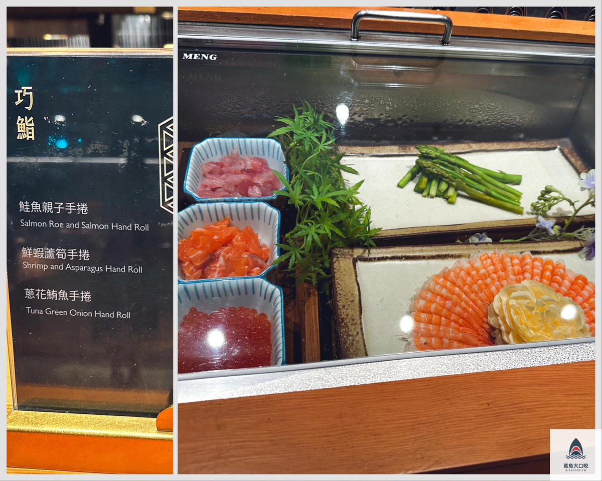 旭集,旭集訂位,旭集訂位技巧,旭集和食集錦吃到飽,新竹吃到飽,竹北遠百美食,新竹美食,竹北吃到飽 @鯊魚大口咬 旭集,旭集訂位,旭集訂位技巧,旭集和食集錦吃到飽,新竹吃到飽,竹北遠百美食,新竹美食,竹北吃到飽 @鯊魚大口咬
