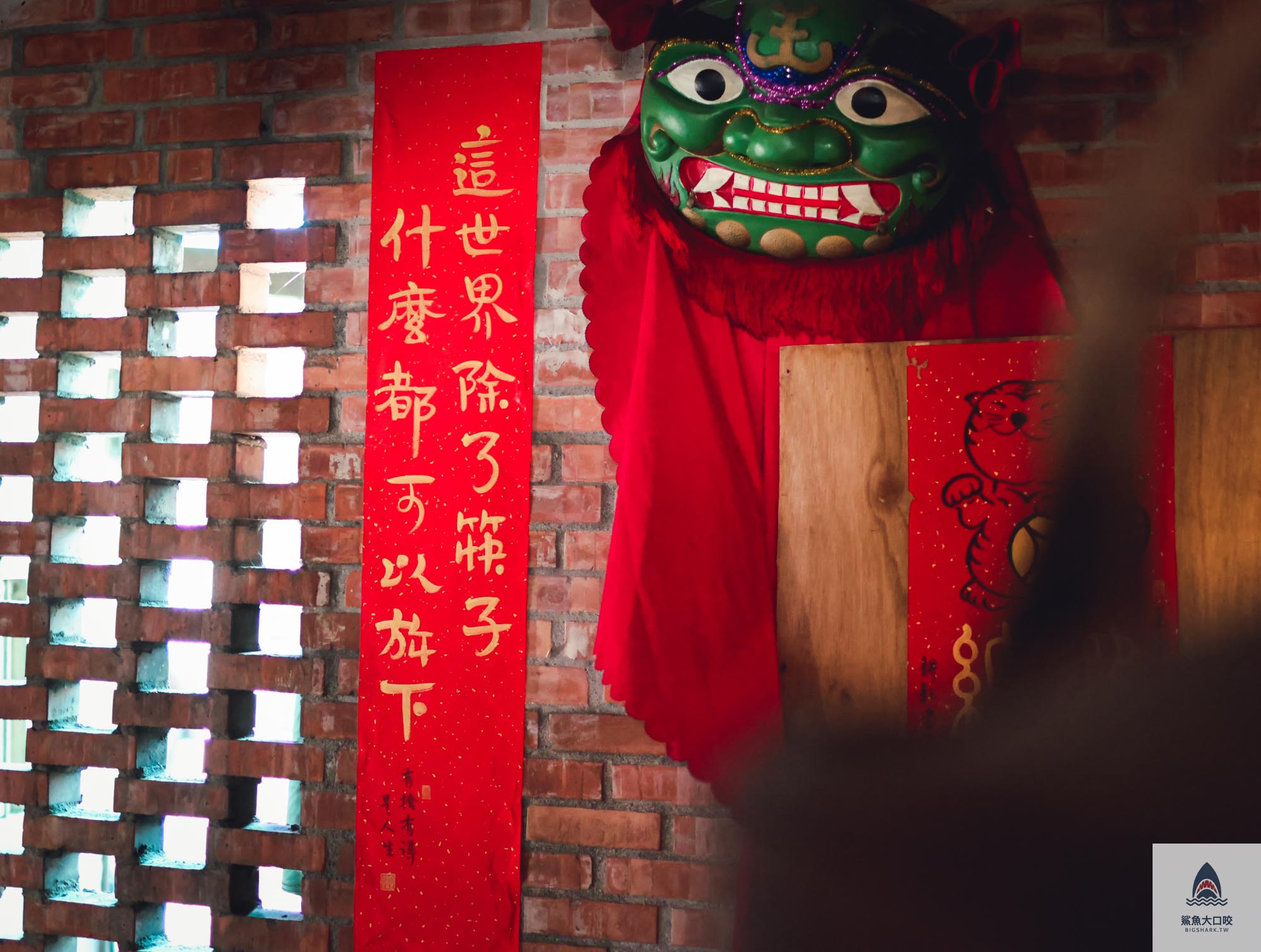 溫叨菜單,台中台菜餐廳,台中美食,溫叨,溫叨古早味料理餐廳,台中餐廳,米其林必比登推薦,米其林推薦餐廳,合菜餐廳 @鯊魚大口咬